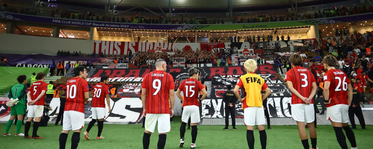 Los diablos rojos japoneses